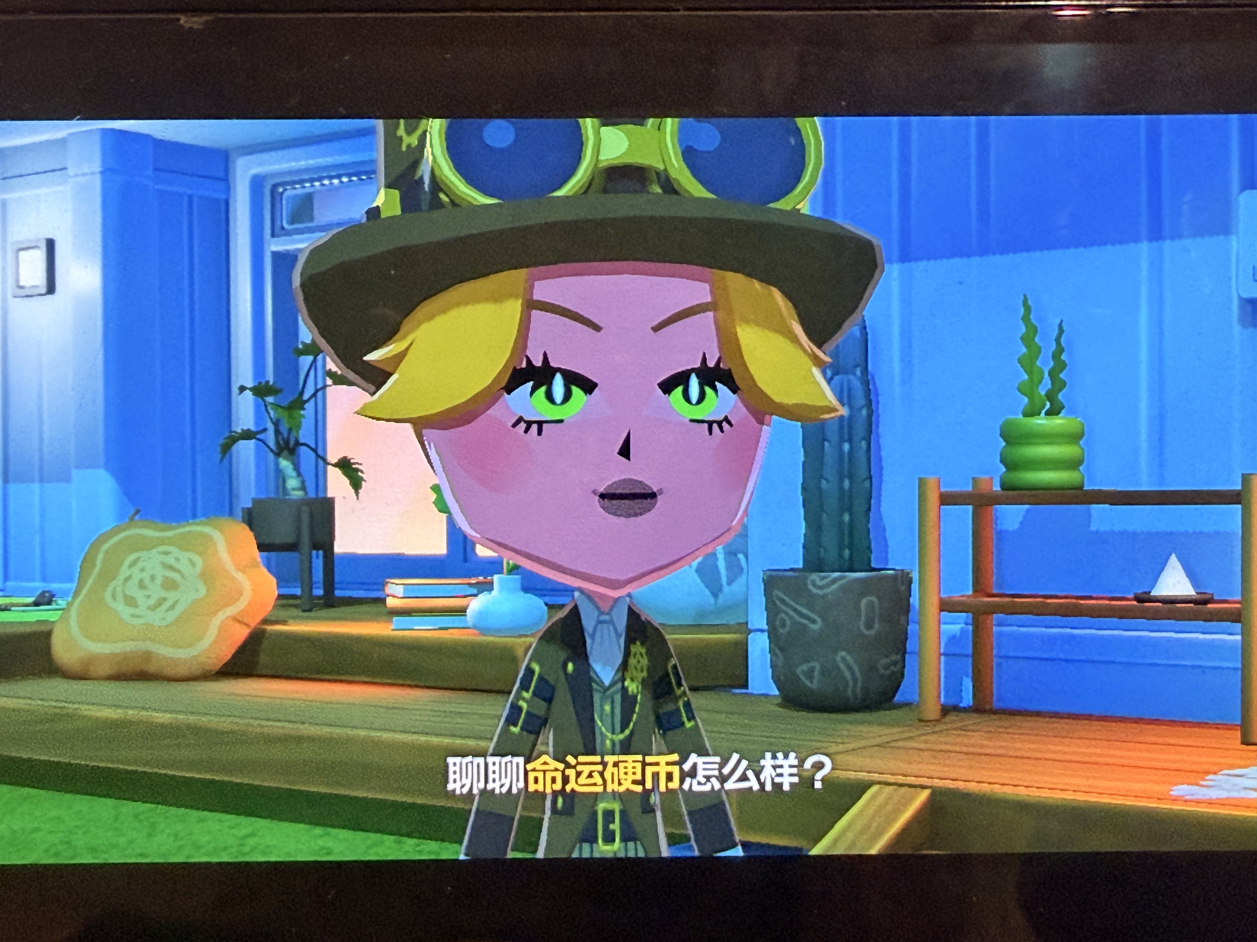 命运硬币