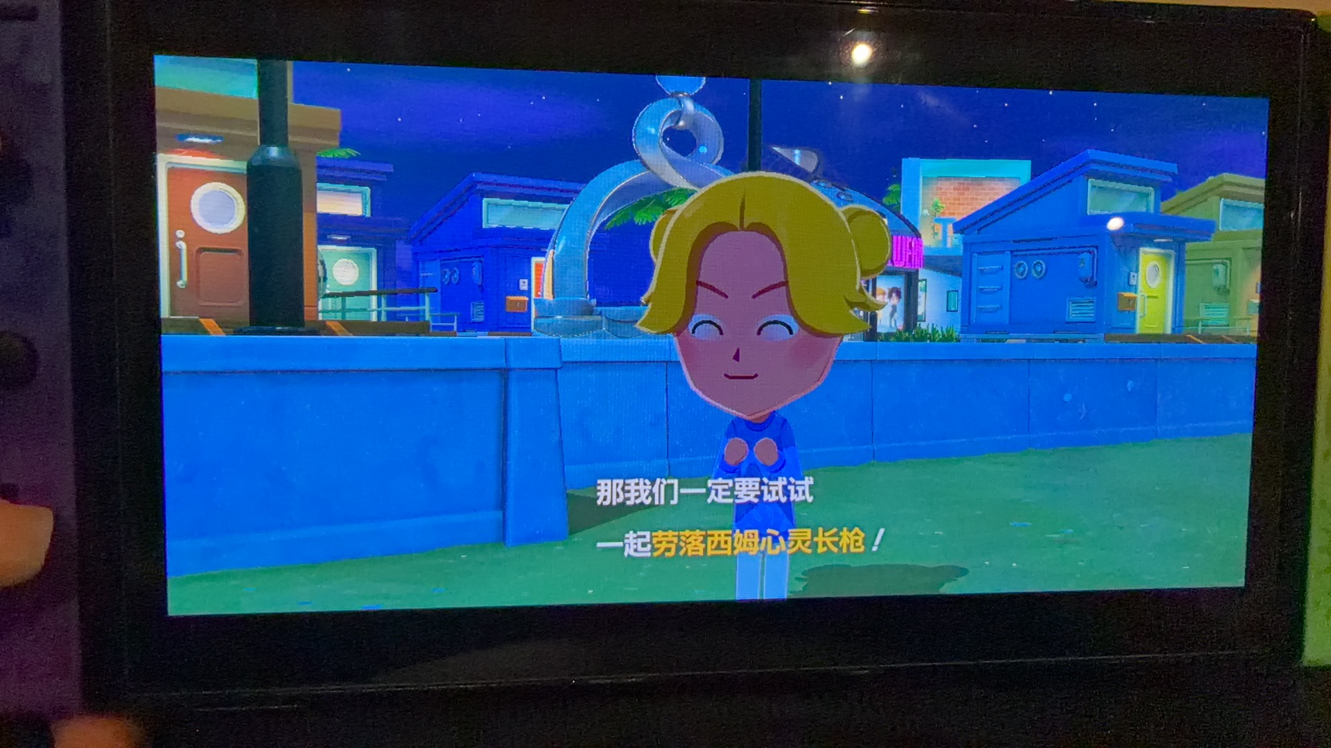 心灵长枪