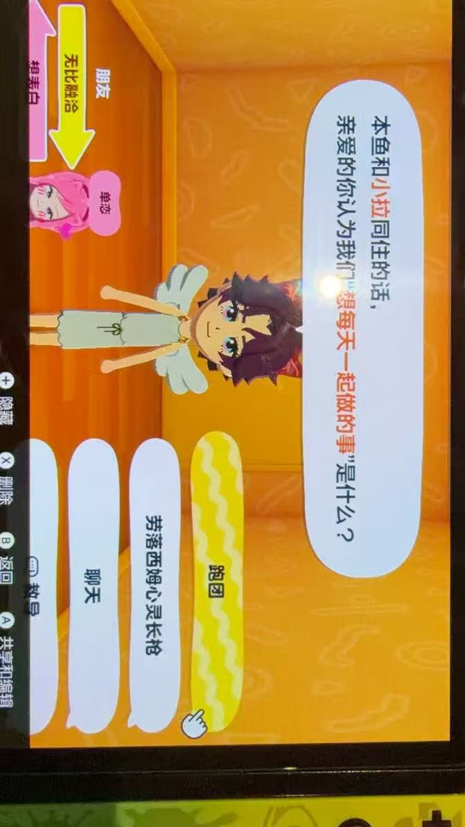 心灵长枪2