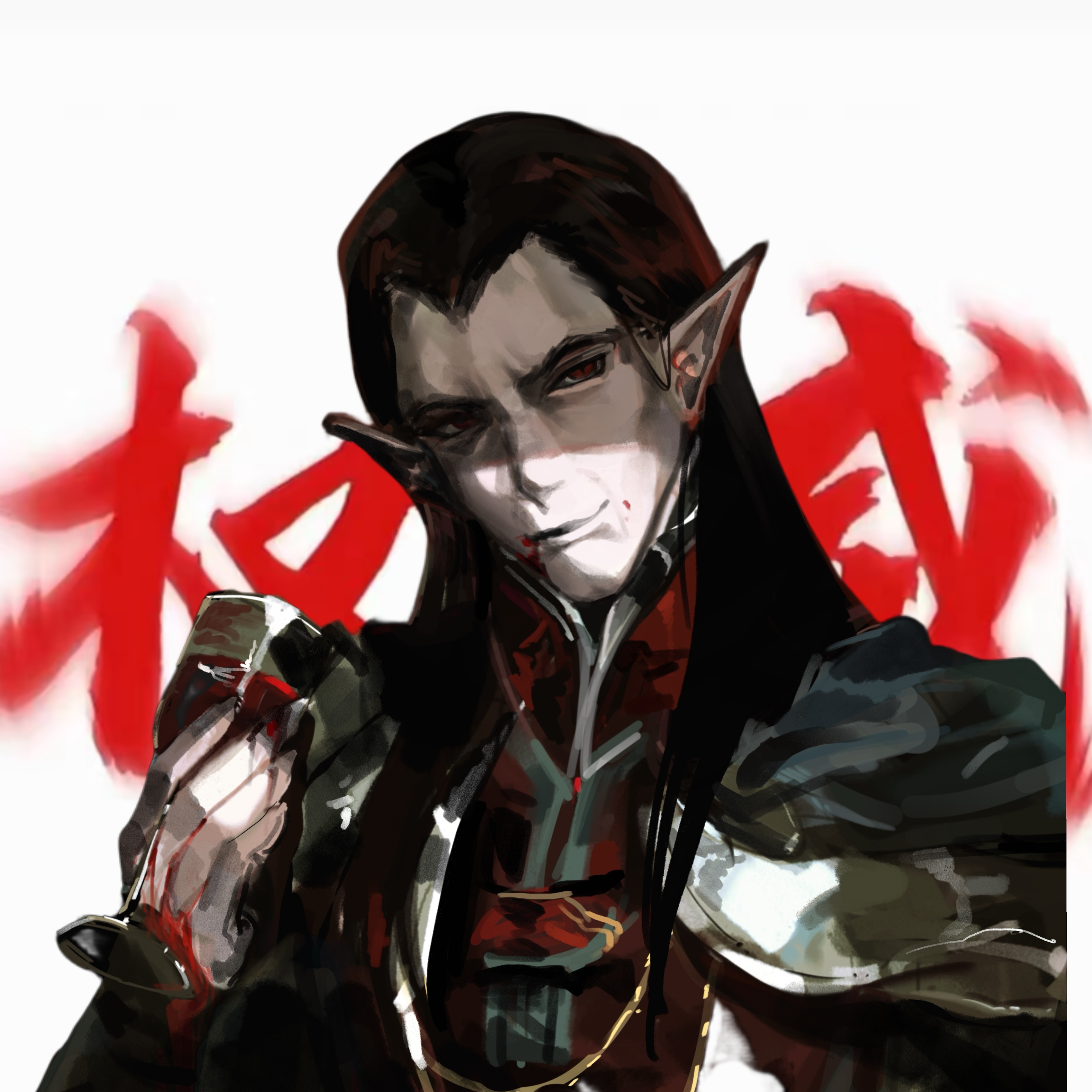 斯特拉德公嬷