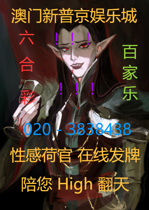 斯特拉德公嬷2