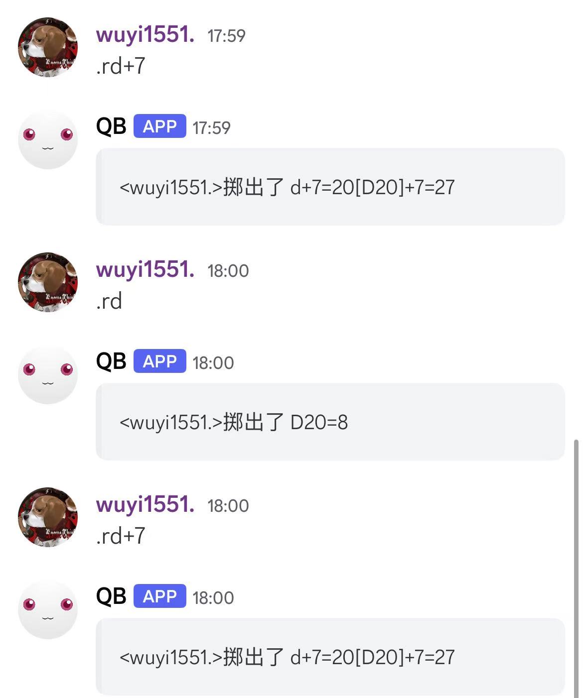 暴击